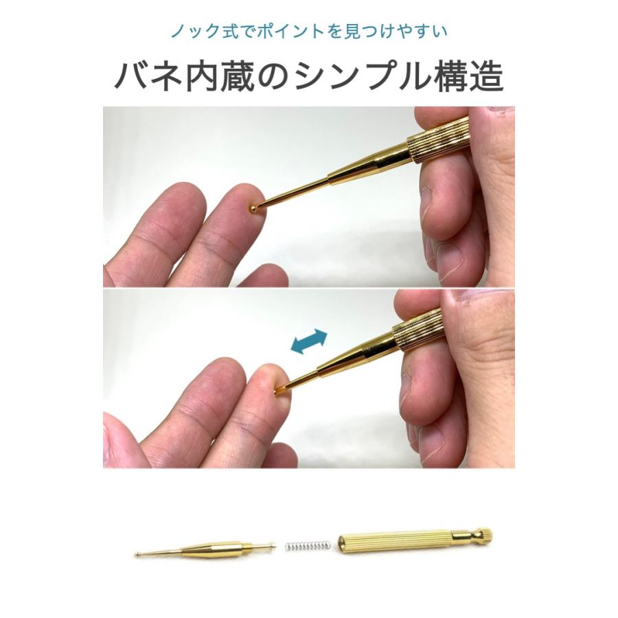 耳つぼ スティック ノック式 1本 バネ ツボ押し 耳つぼ棒 耳 つぼ ツボ