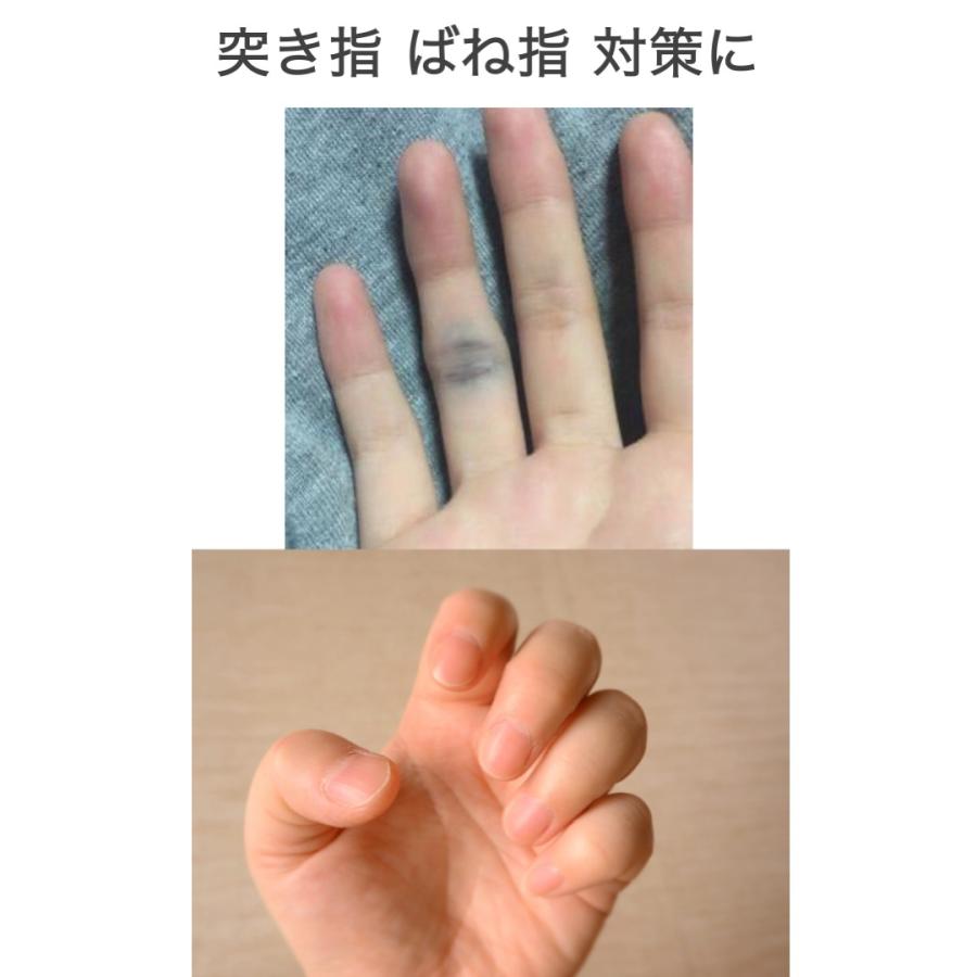 フィンガーサポーター ベージュ 10個セット 指用サポーター 関節