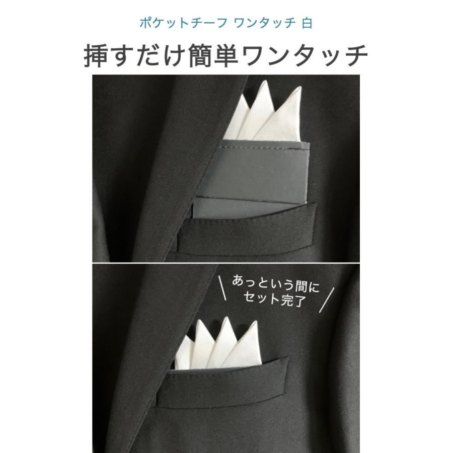 ポケットチーフ 白 未使用 シルクポケットチーフ ホワイト – MINIMAL WARDROBE