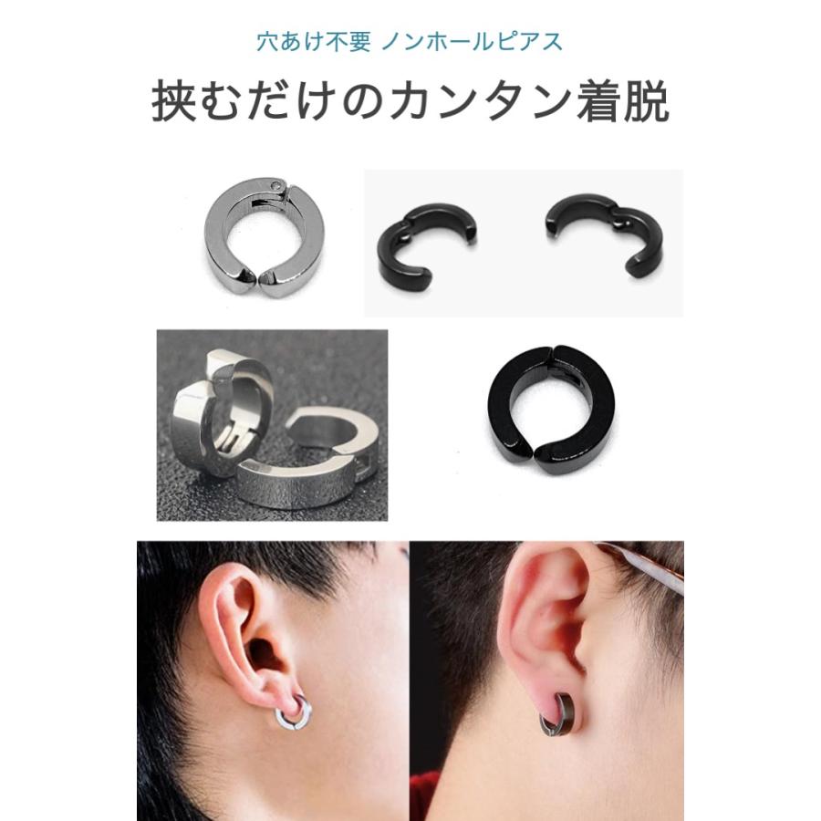 イヤーカフ メンズ 2組(4個)セット シルバー 黒 1色ずつ イヤーカフ メンズ 2組(4個)セット シルバー 黒 1色ずつ