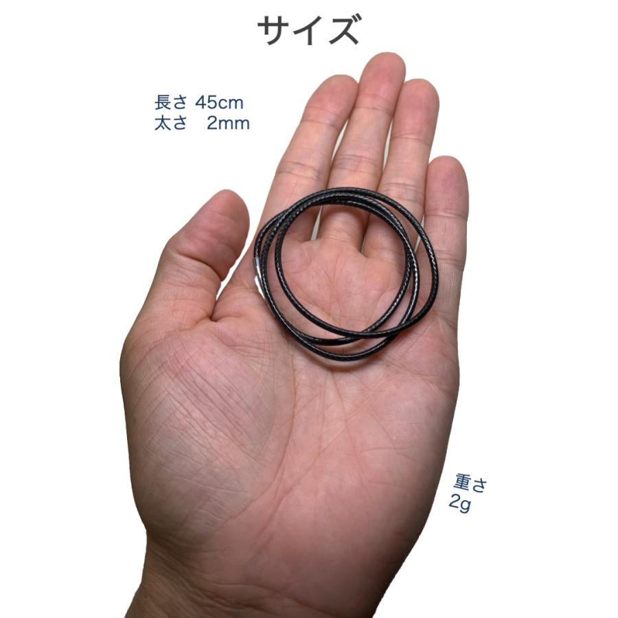 ワックスコード ネックレス 黒 太さ2mm 長さ45cm 紐 チョーカー メンズ