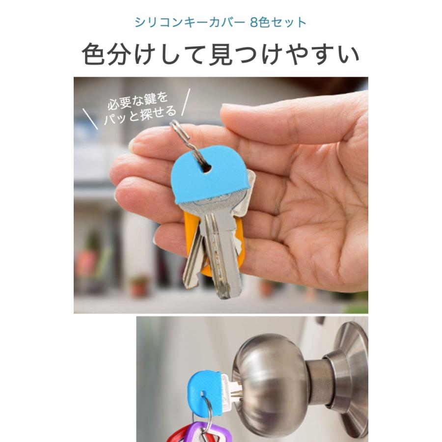 シリコン キーカバー 8色セット キーキャップ 色 識別 整理 目印 シリコン キーカバー 8色セット キーキャップ 色 識別 整理 目印