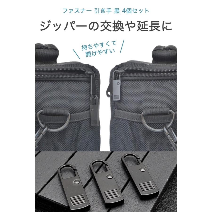 1126-235 ゴルフバッグ　※チャック持ち手部分破損あり ファスナー 引き手 黒 4個セット ファスナー取っ手 ジッパータブ 補修