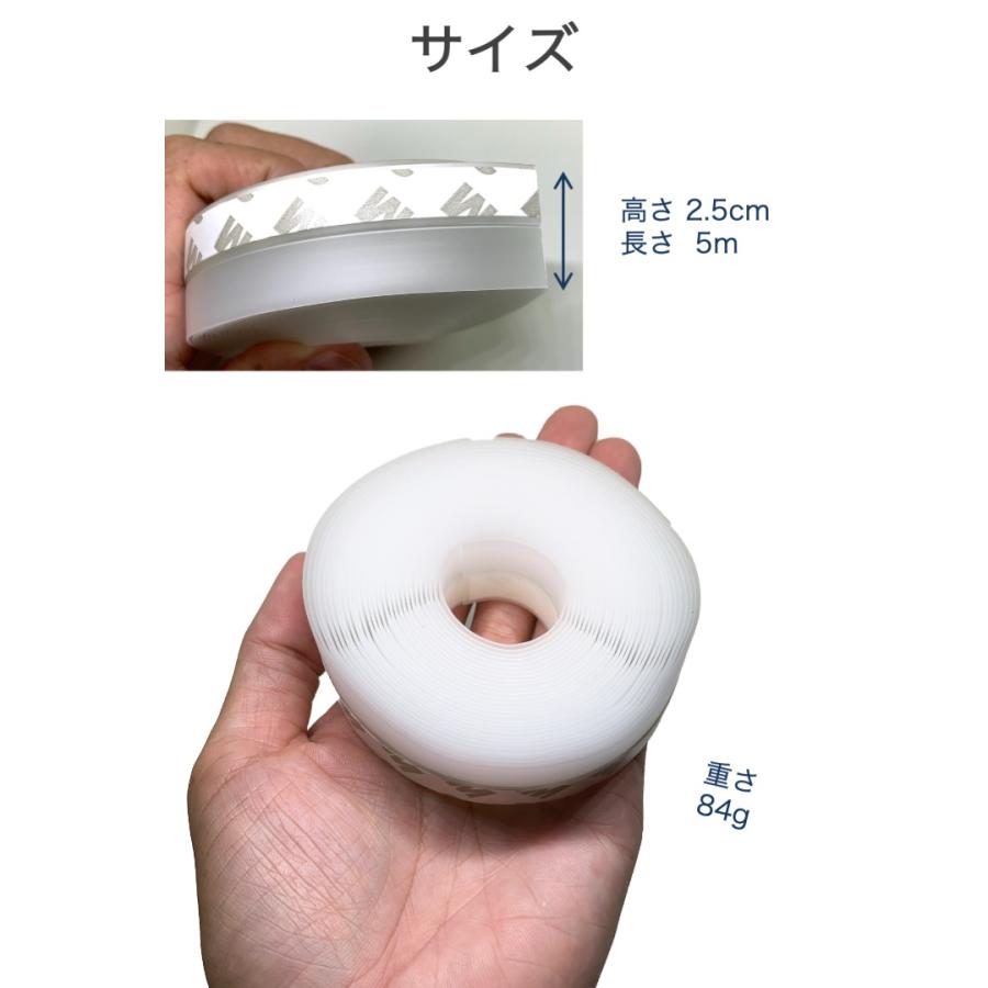 隙間風防止テープ 長さ5m 半透明 ドア 玄関 窓 引き戸 扉 すきま 風 虫