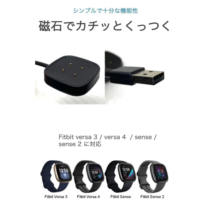 Fitbit versa 3 充電ケーブル 長さ30cm versa 4 sense sense 2  