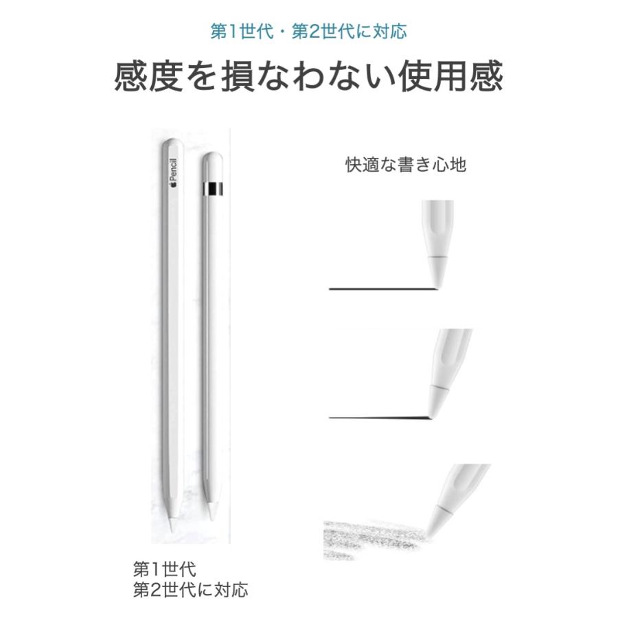 Apple Pencil ペン先 チップ 白 3個セット 互換 替え芯 第1世代 第2世代 対応 交換用 iPad iPad Pro ペン先チップ｜umiwo｜03