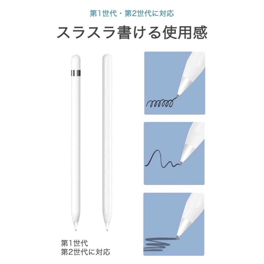 Apple Pencil 極細 ペン先 2個セット 互換 替え芯 第1世代 第2世代 対応 交換用 iPad iPad Pro ペン先チップ 消耗品｜umiwo｜03