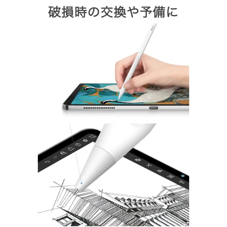 Apple Pencil 極細 ペン先 2個セット 互換 替え芯 第1世代 第2世代 対応 交換用 iPad iPad Pro ペン先チップ 消耗品｜umiwo｜04