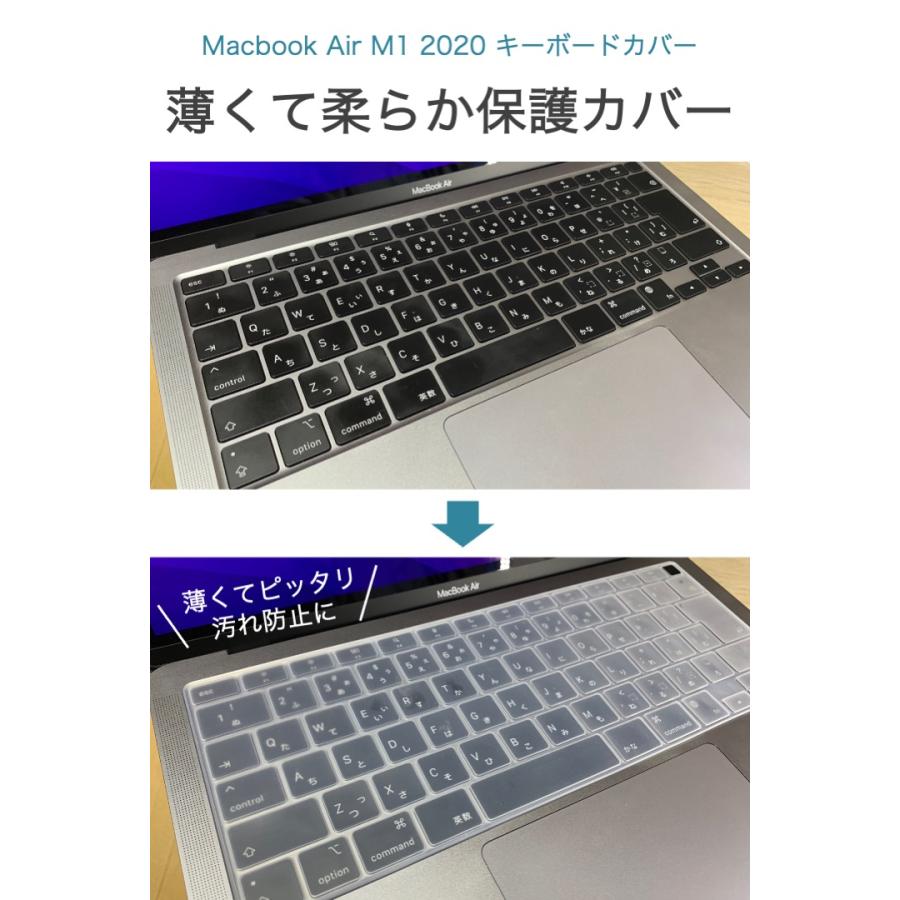 MacBook Air M1 2020 JIS キーボードカバー 半透明 クリア 13 MacBook Air M1 2020 JIS キーボードカバー 半透明 クリア 13