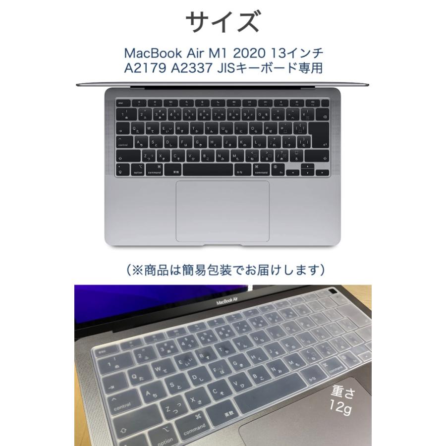 MacBook Air M1 2020 JIS キーボードカバー 半透明 クリア 13 MacBook Air M1 2020 JIS キーボードカバー 半透明 クリア 13
