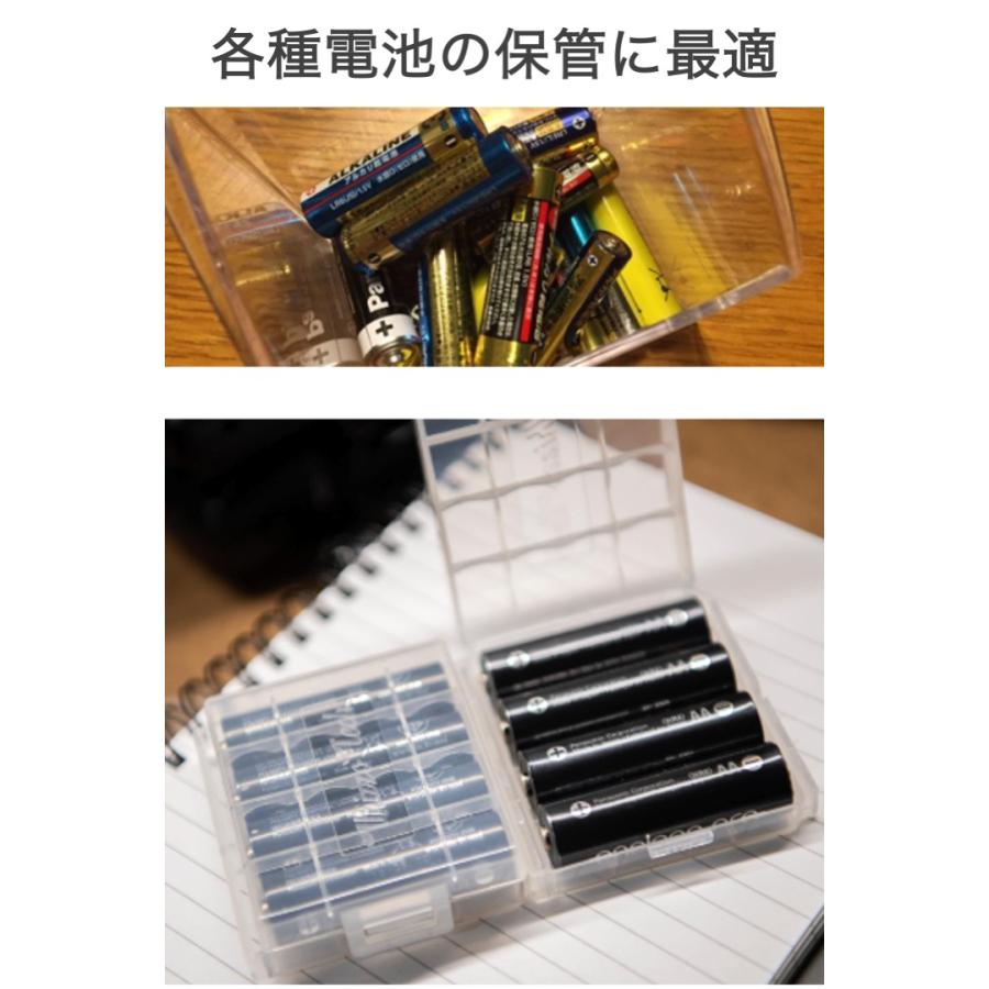 電池ケース 3個セット 単3 単4 対応 収納ケース 電池 連結 保管 まとまる シンプル 単3電池 単4電池 エネループ 充電池 整理整頓 仕切り 安全 簡単｜umiwo｜04