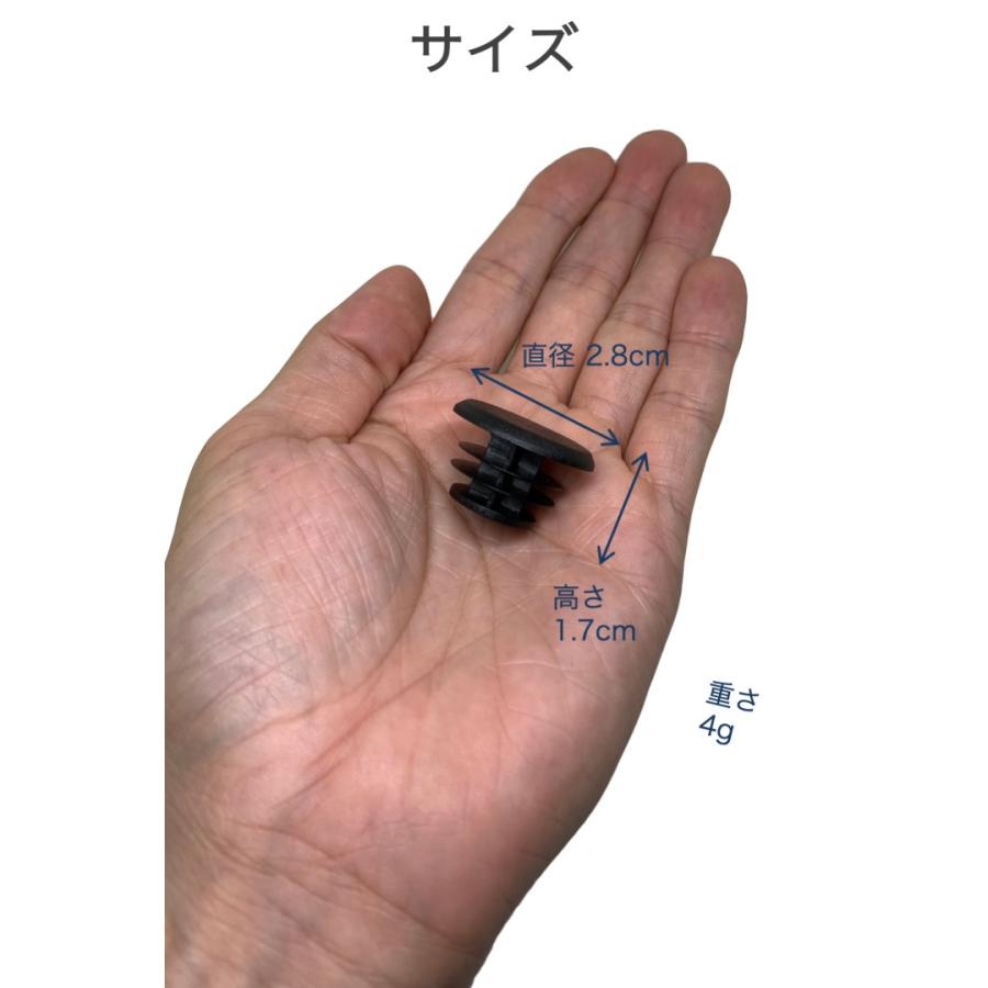 自転車 ハンドル バーエンドキャップ 黒 10個セット プラスチック
