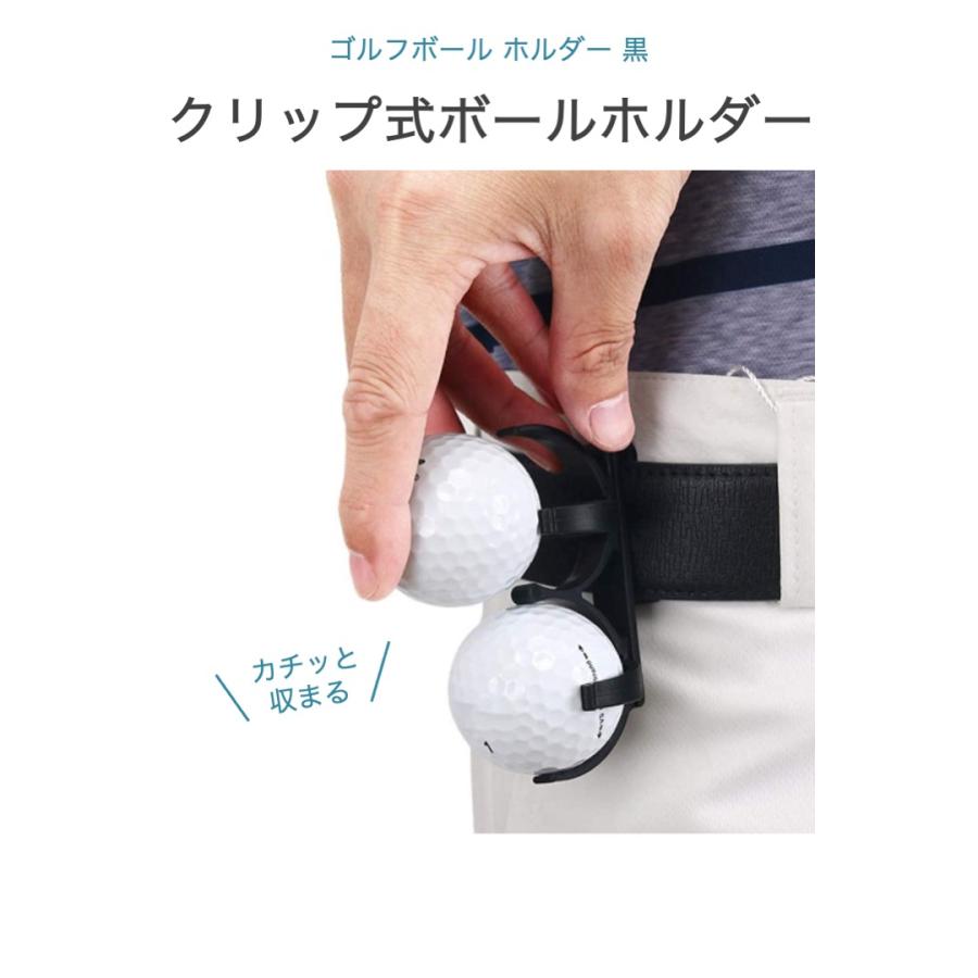 ゴルフボールホルダー 黒 ボール2個収納 プラスチック ゴルフ ゴルフボールホルダー 黒 ボール2個収納 プラスチック ゴルフ