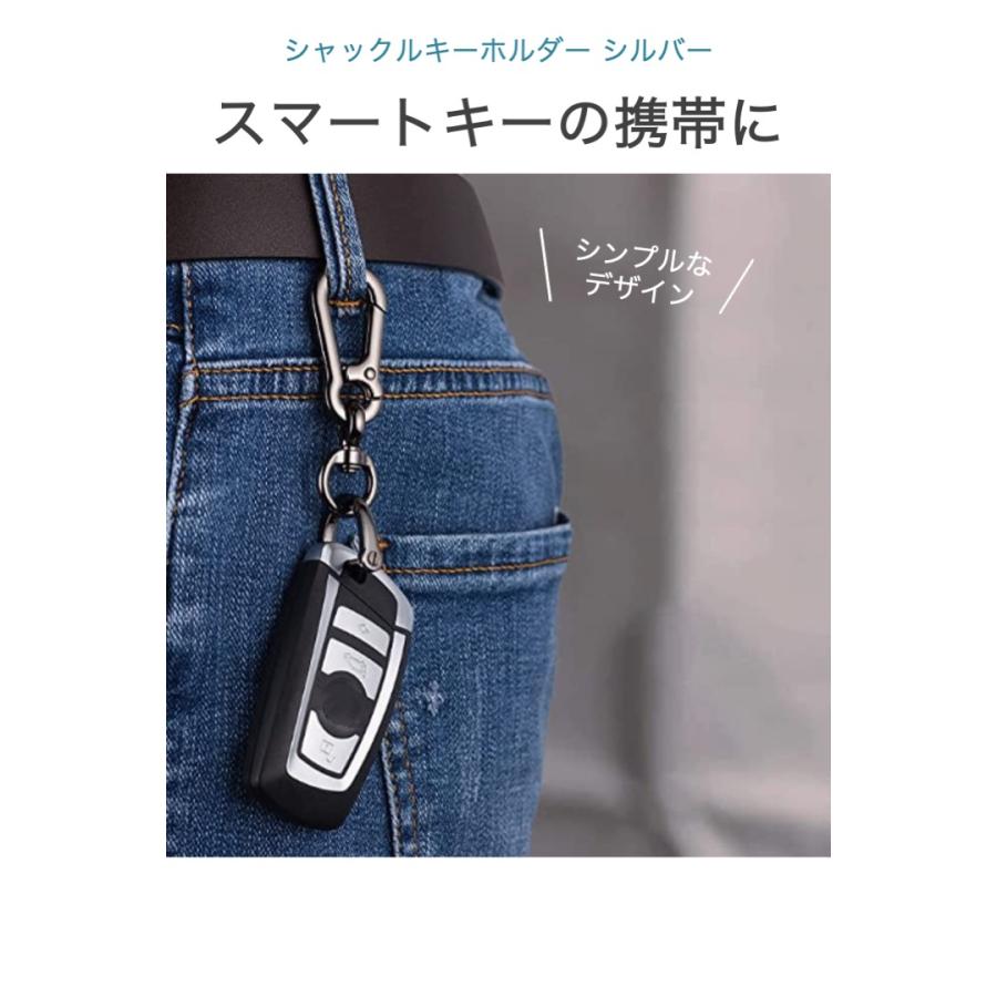 シャックル キーホルダー カラビナ シルバー 1個 スマートキー ホース
