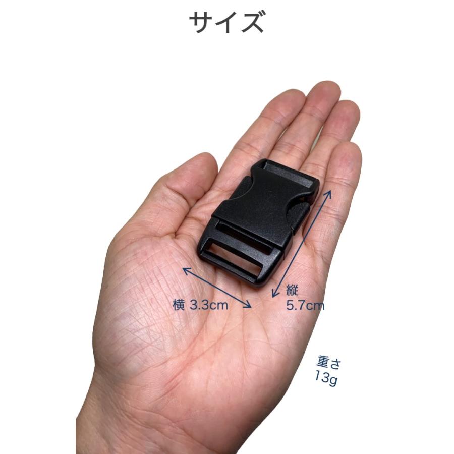 サイドリリースバックル 3個セット 内径2.5cm 補修 交換 パーツ 