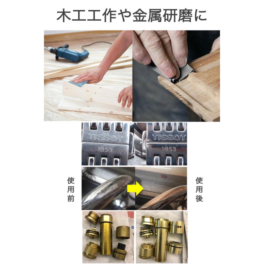 紙やすり 14種類セット 縦23cm x 横9.5cm 紙ヤスリ サンドペーパー 中 