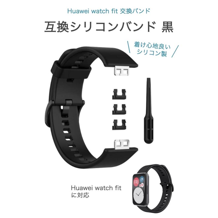 スマートウォッチ　Huawei honor watch magic 替えバンド付 楽天市場】スマートバンド 20mm 22mm 交換バンド 交換ベルト スマート