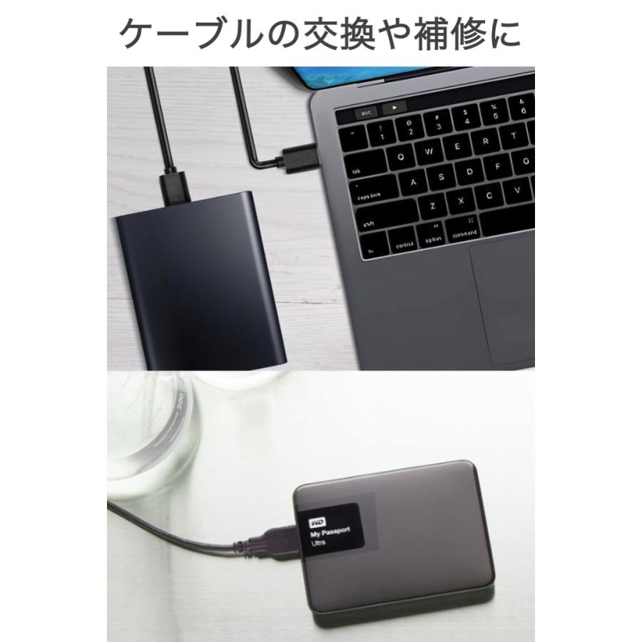 HDD USB microB ケーブル 長さ1m USB3.0 マイクロB micro type-B 外