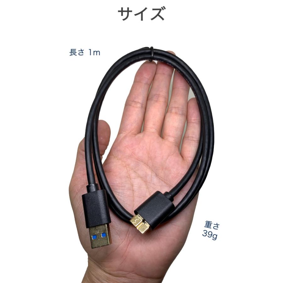 HDD USB microB ケーブル 長さ1m USB3.0 マイクロB micro type-B 外