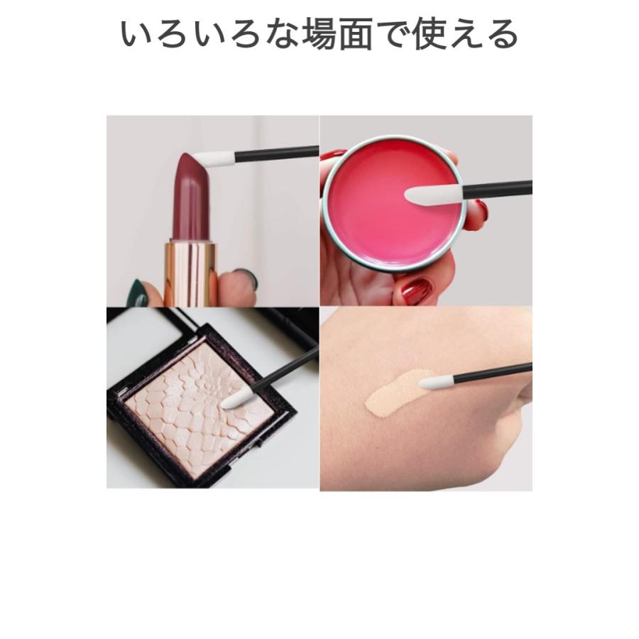 使い捨て リップブラシ 50本セット メイクブラシ 口紅 アイライナー