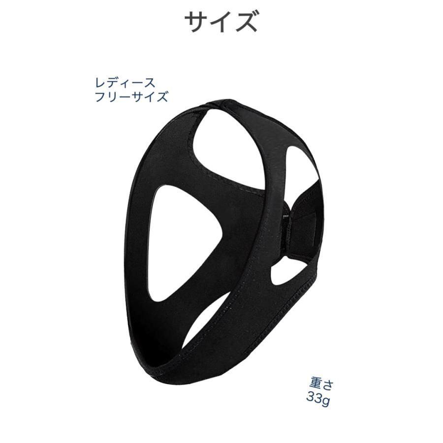 あごサポーター いびき防止 マジックテープ フェイスサポーター 鼻呼吸