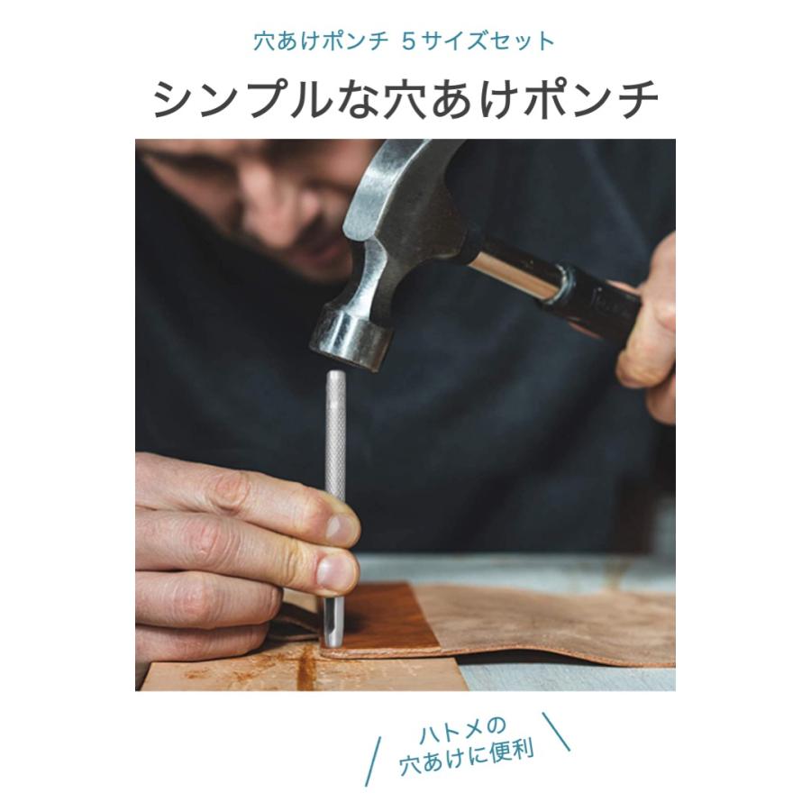 穴あけポンチ 5サイズセット レザークラフト 工具 ポンチ 1.5mm