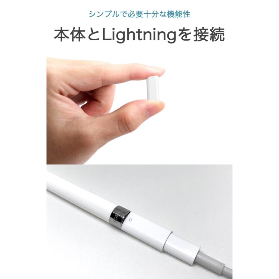 Apple Pencil 充電コネクタ 第1世代 Lightningアダプタ メス Apple Pencil 充電コネクタ 第1世代 Lightningアダプタ メス