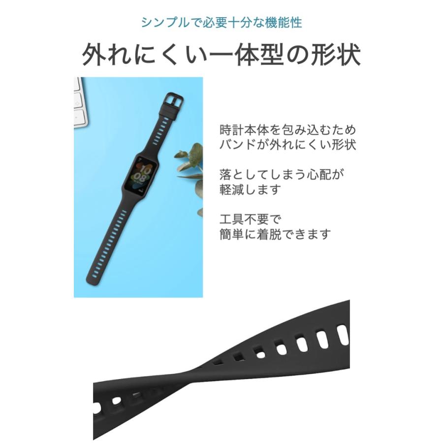 Huawei band 6 7 シリコンバンド 黒 一体型 band6 band7 互換 ファー