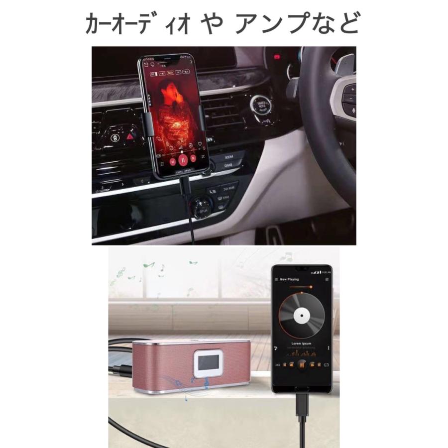 カーオーディオ c-style Type-c AUXケーブル 黒 1m DAC内蔵 ステレオミニプラグ カーオーディオ