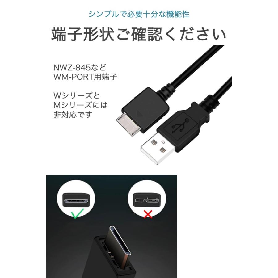 ウォークマン 充電ケーブル WM-PORT 長さ1.2m WALKMAN NWZ-845 ウォークマン 充電ケーブル WM-PORT 長さ1.2m WALKMAN NWZ-845