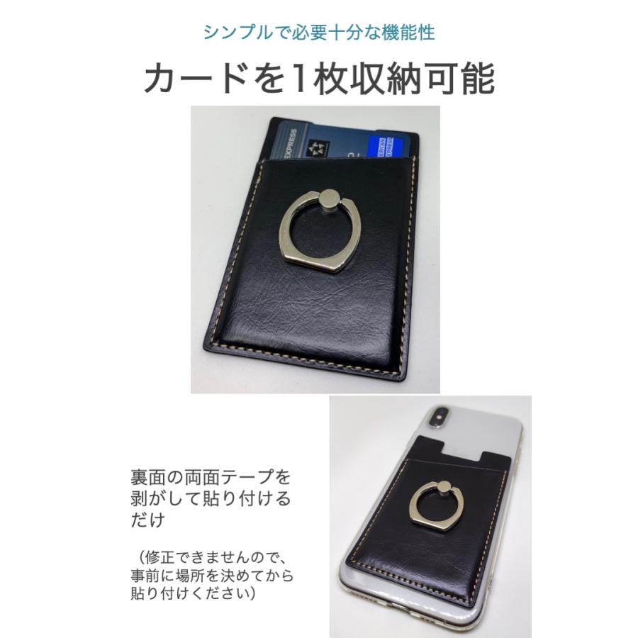 スマホリング カードケース 黒 バンカーリング カードホルダー スマホ