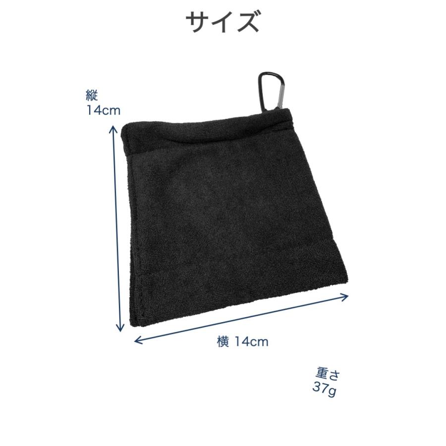 ゴルフ ボールクリーナー 黒 カラビナ付き ゴルフタオル 縦横14cm