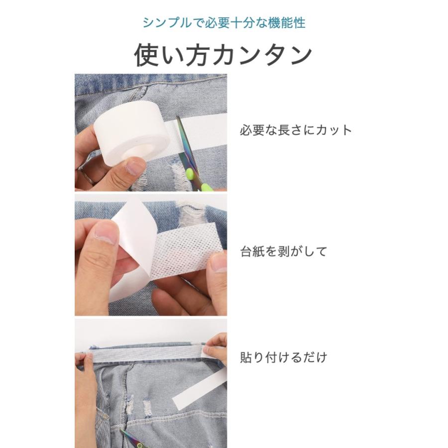 衣類 汚れ防止 シール 襟汚れ 帽子 汚れ防止テープ 長さ8m 帽子 襟 袖 貼るだけ シャツ 汗取り ファンデーション ファンデ汚れ 汗取りパッド 不織布 |  | 02