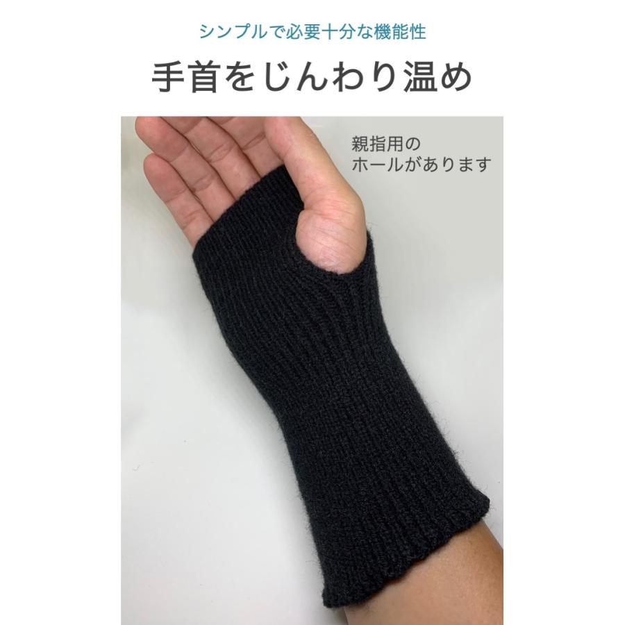 手首ウォーマー 温め 黒 ハンドウォーマー アームウォーマー 手首 防寒