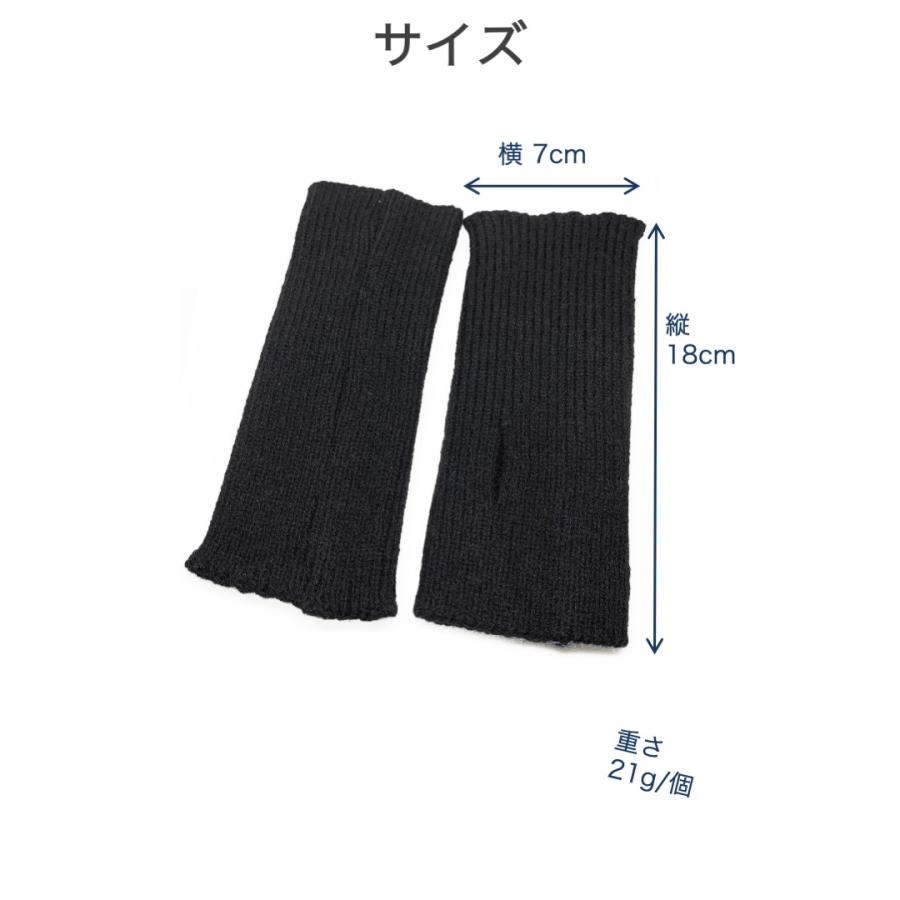 手首ウォーマー 温め 黒 ハンドウォーマー アームウォーマー 手首 防寒