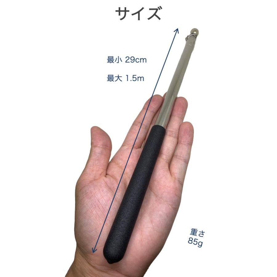 手旗棒 伸縮ポール 長さ155cm 手旗 滑り止め 指示棒 ツアーガイド 授業