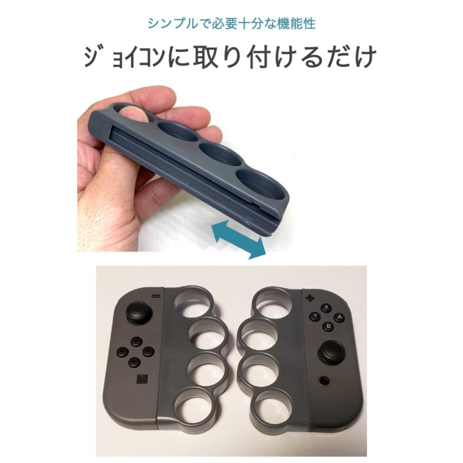 switch ボクシンググリップ グレー 2個セット Fit Boxing 任天堂 ジョイコン グリップ フィットボクシング ニンテンドースイッチ Joy-con ハンドル｜umiwo｜03