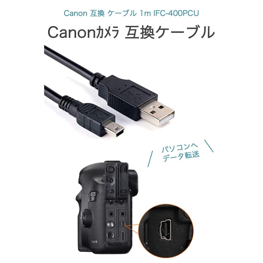Canon 互換 ケーブル 1m インターフェースケーブル IFC-400PCU EOS