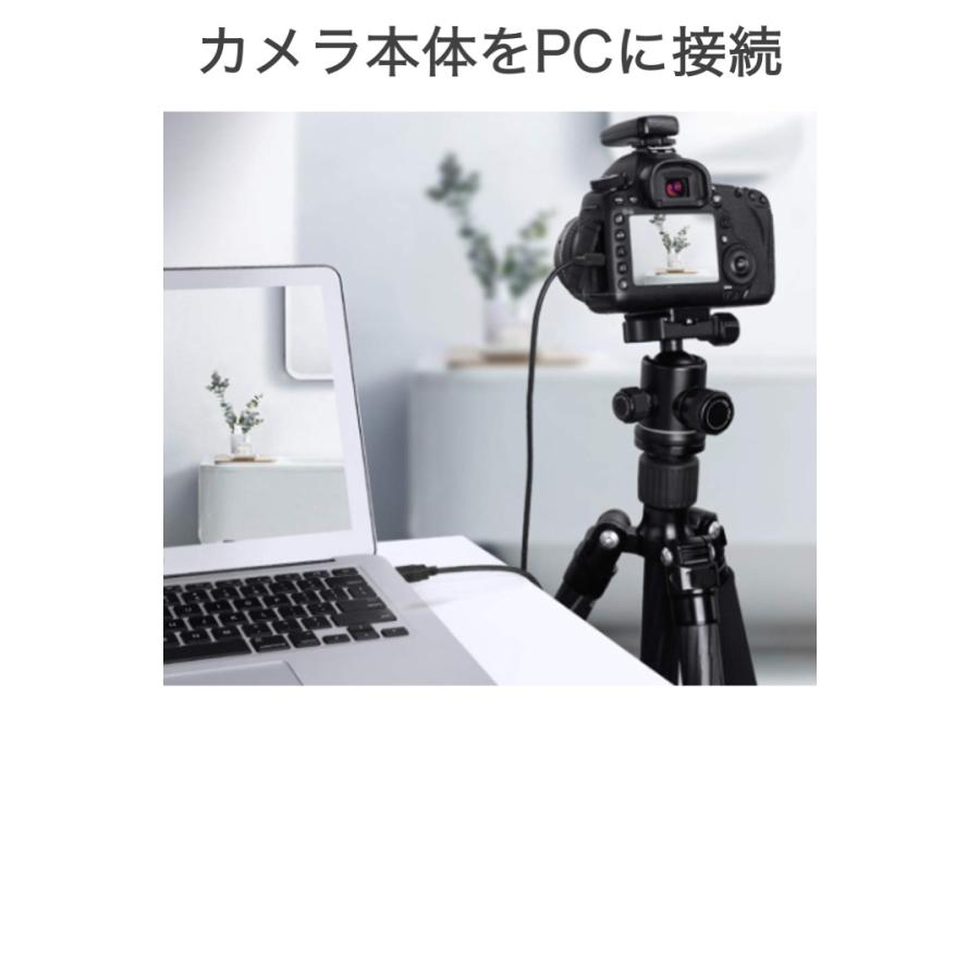 Canon 互換 ケーブル 1m インターフェースケーブル IFC-400PCU EOS
