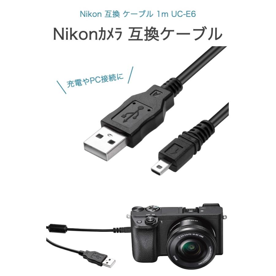 Nikon 互換 ケーブル 1m ニコン UC-E6 インターフェースケーブル 充電 デジカメ データ転送 USBケーブル coolpix クールピクス PC パソコン 接続 : 便利雑貨ショップumiwo - 通販 - Yahoo!ショッピング Nikon 互換 ケーブル 1m ニコン UC-E6 インターフェースケーブル 充電 デジカメ データ転送 USBケーブル coolpix クールピクス PC パソコン 接続 : 便利雑貨ショップumiwo - 通販 - Yahoo!ショッピング
