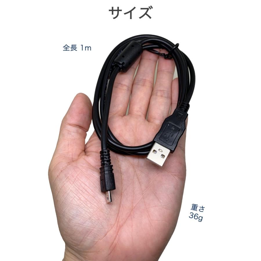Nikon 互換 ケーブル 1m ニコン UC-E6 インターフェースケーブル 充電 デジカメ データ転送 USBケーブル coolpix クールピクス PC パソコン 接続 : 便利雑貨ショップumiwo - 通販 - Yahoo!ショッピング Nikon 互換 ケーブル 1m ニコン UC-E6 インターフェースケーブル 充電 デジカメ データ転送 USBケーブル coolpix クールピクス PC パソコン 接続 : 便利雑貨ショップumiwo - 通販 - Yahoo!ショッピング