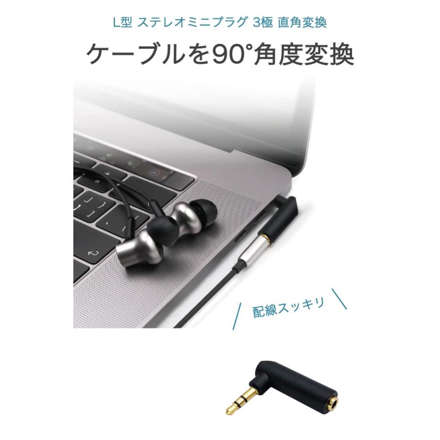 (未使用･未開封品)　カモン 3.5mmステレオ(L型：オス)←→3.5mmステレオ(メス)変換ケーブル/0.1m 7z28pnb 3.5mmステレオL型アダプタ 3極3.5mm(オス)-3極3.5mm(メス) 干渉防止
