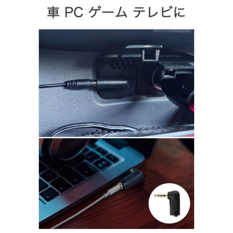 L型 ステレオミニプラグ 3極 直角変換 90° 音声のみ 3.5mm イヤホン