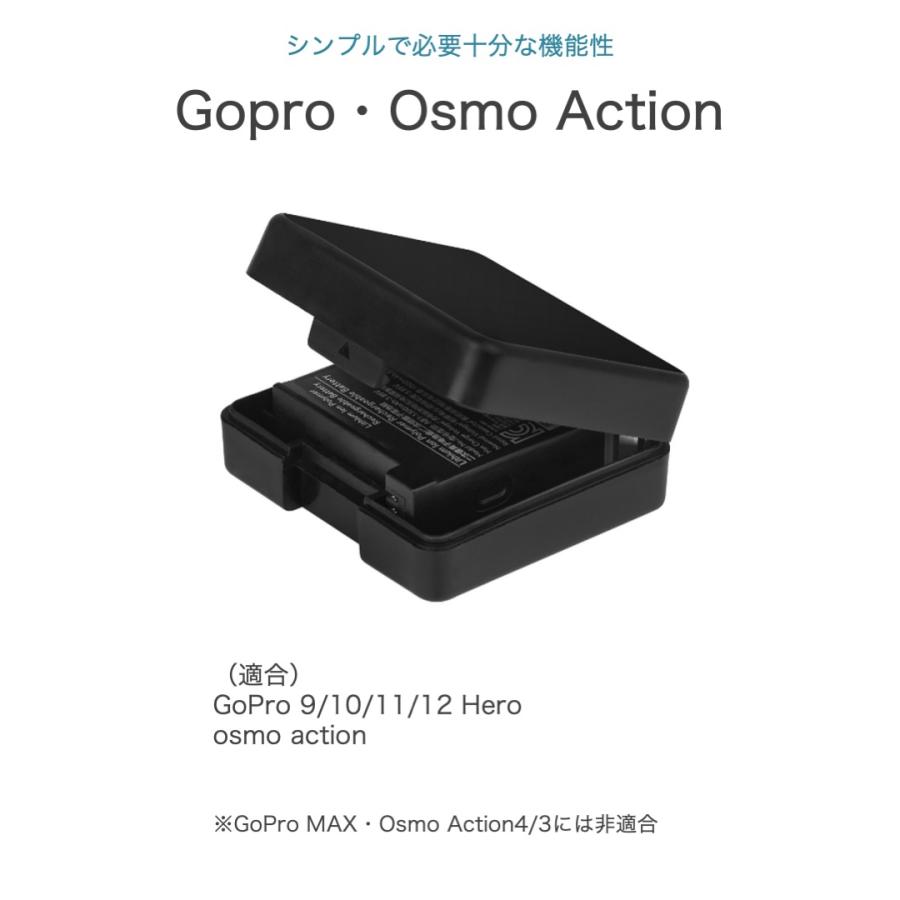Gopro バッテリーケース 2個セット ゴープロ HERO オスモアクション