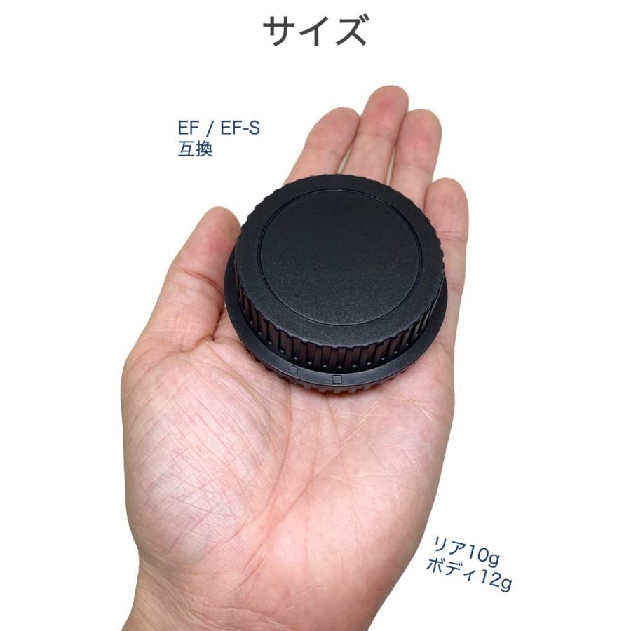 レンズ リアキャップ ボディキャップ 2種セット EOS EF EF-S レンズ リアキャップ ボディキャップ 2種セット EOS EF EF-S