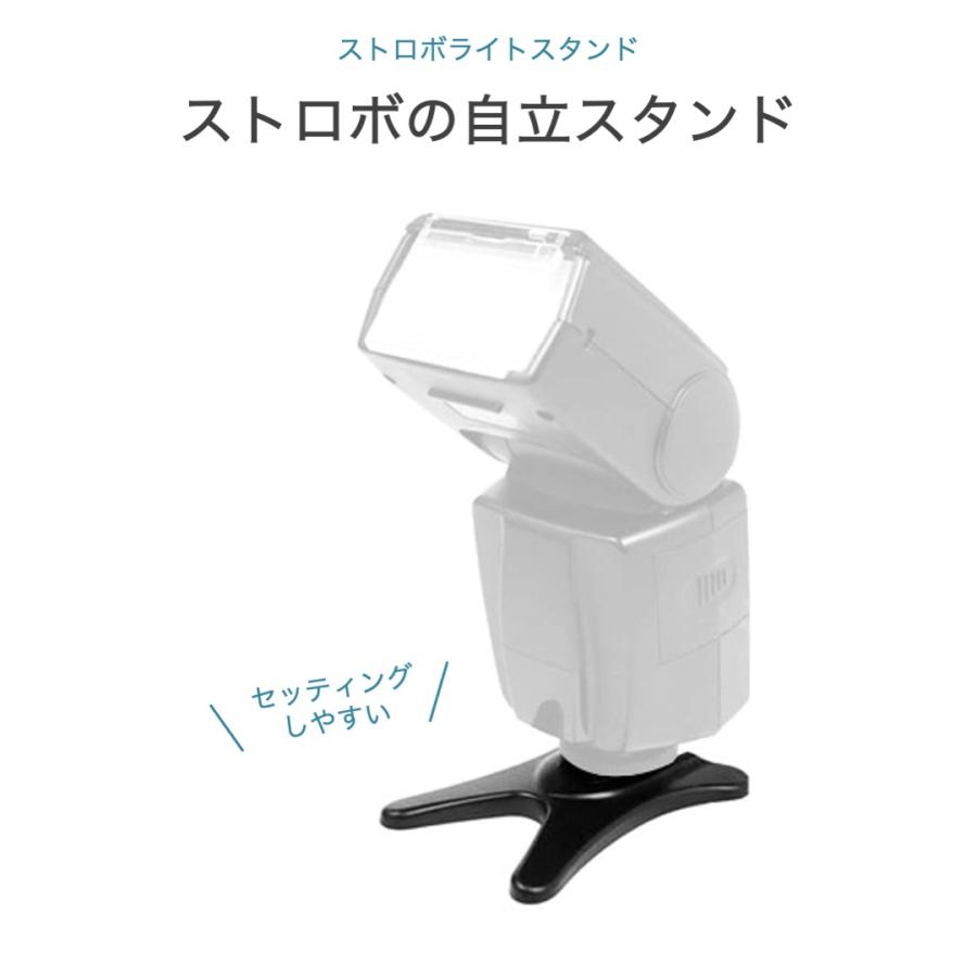ストロボスタンド ストロボライトスタンド フラッシュ スタンド 汎用