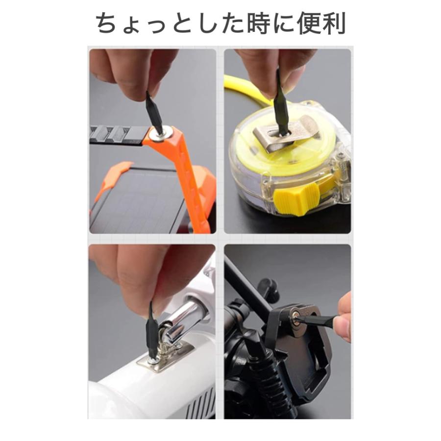 ミニ ドライバー 2種類セット 黒 プラス マイナス 携帯用 工具