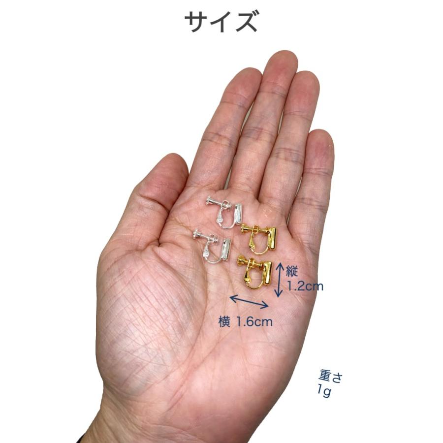 イヤリングコンバーター 縦型 2色(4個)セット シルバー ゴールド
