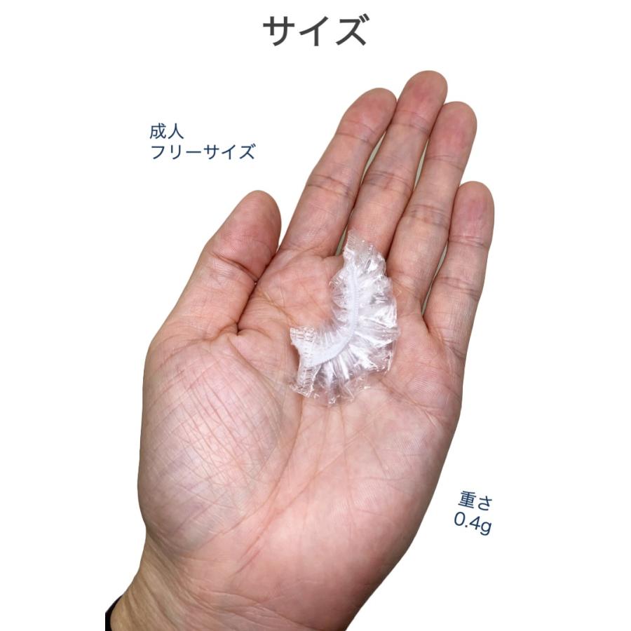 イヤーキャップ 使い捨て 100枚セット フリーサイズ 耳カバー イヤー