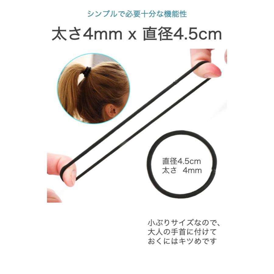 ヘアゴム 黒 50本セット 太め シンプル 太さ4mm 直径4.5mm リングゴム